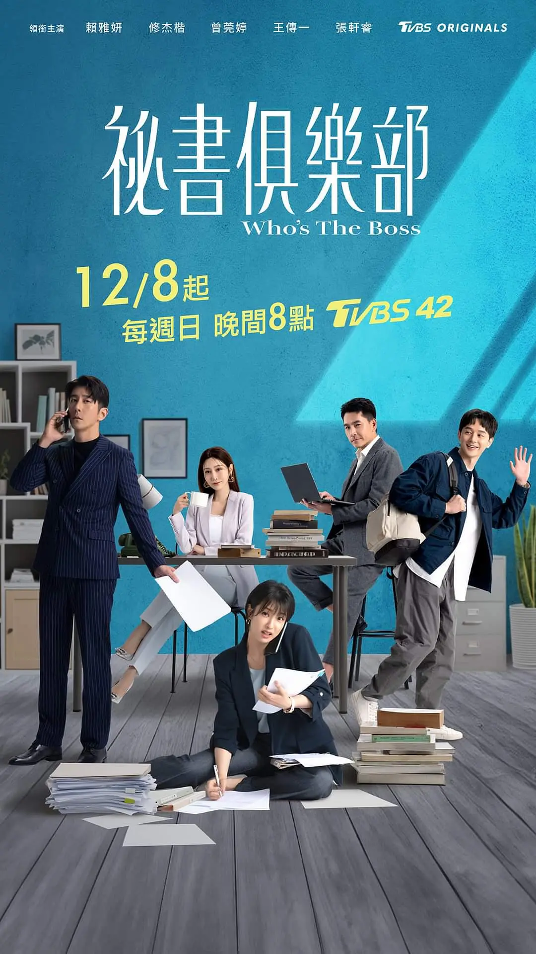秘書俱樂部