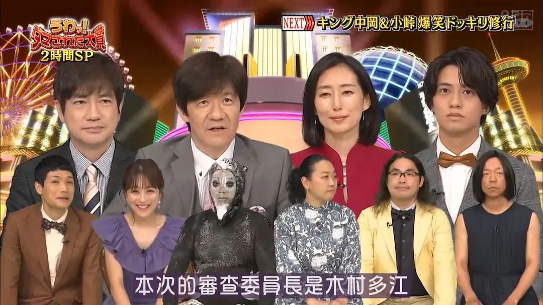 整人大赏2021夏 2小時SP