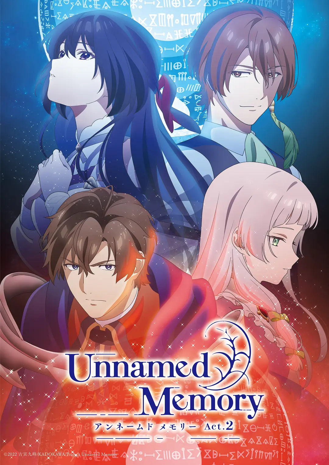 Unnamed Memory Act.2無名記忆第二季