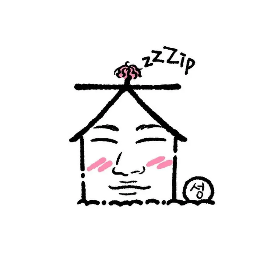 出家門的大聲