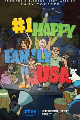 美國第一欢樂家庭#1 Happy Family USA