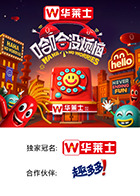 哈哈沒烦恼