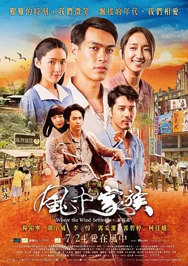 对风說爱你