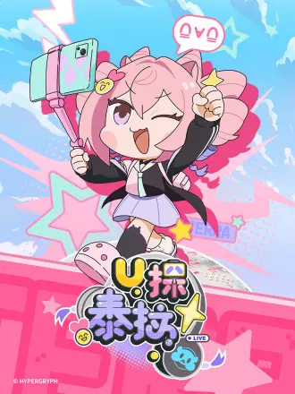 U探泰拉日語