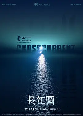 长江圖