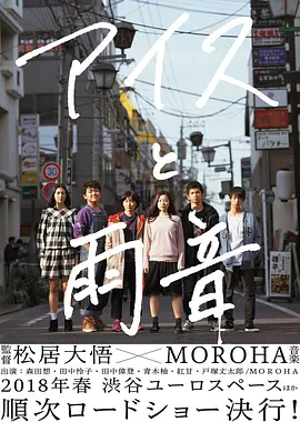 冰淇淋与雨聲