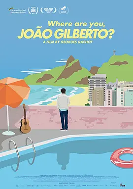 轉角遇见Bossa Nova