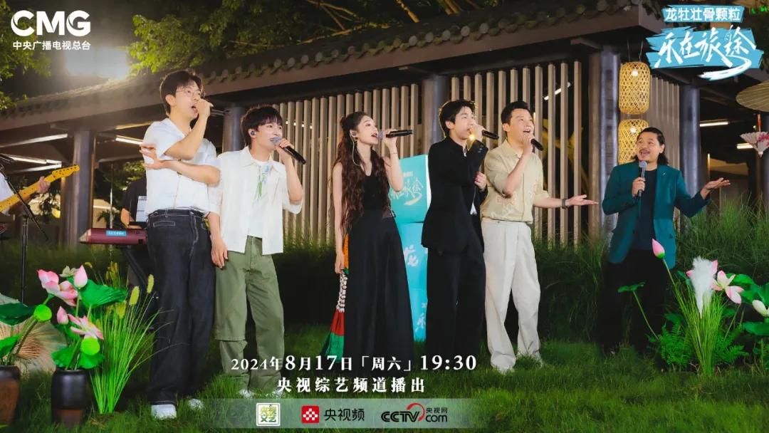 樂在旅途第二季
