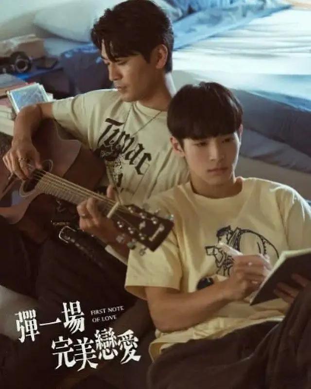 彈一场完美恋爱