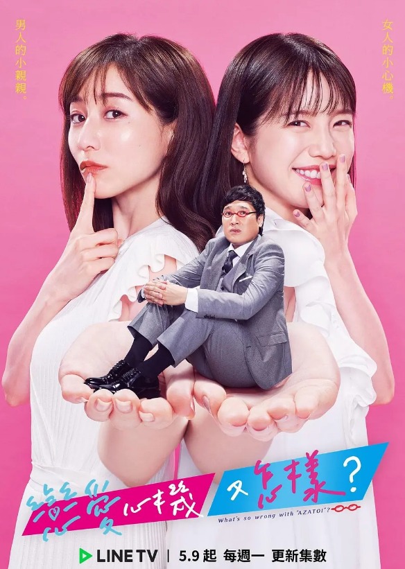 有點心机又如何？