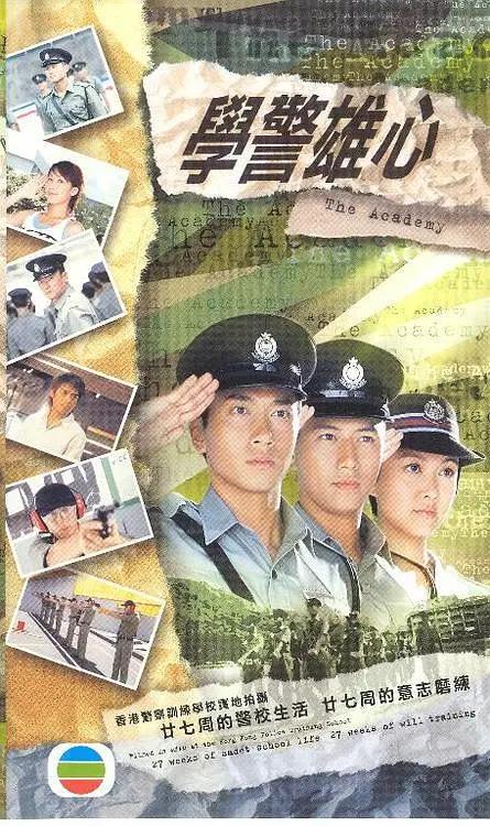 学警雄心國語